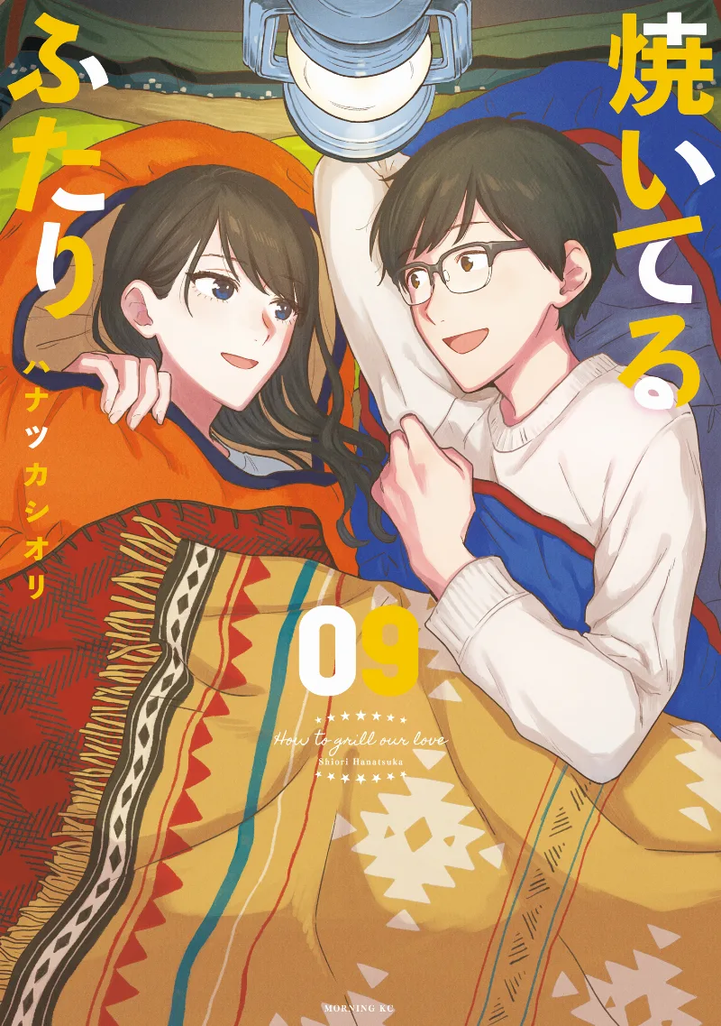 Volume 09