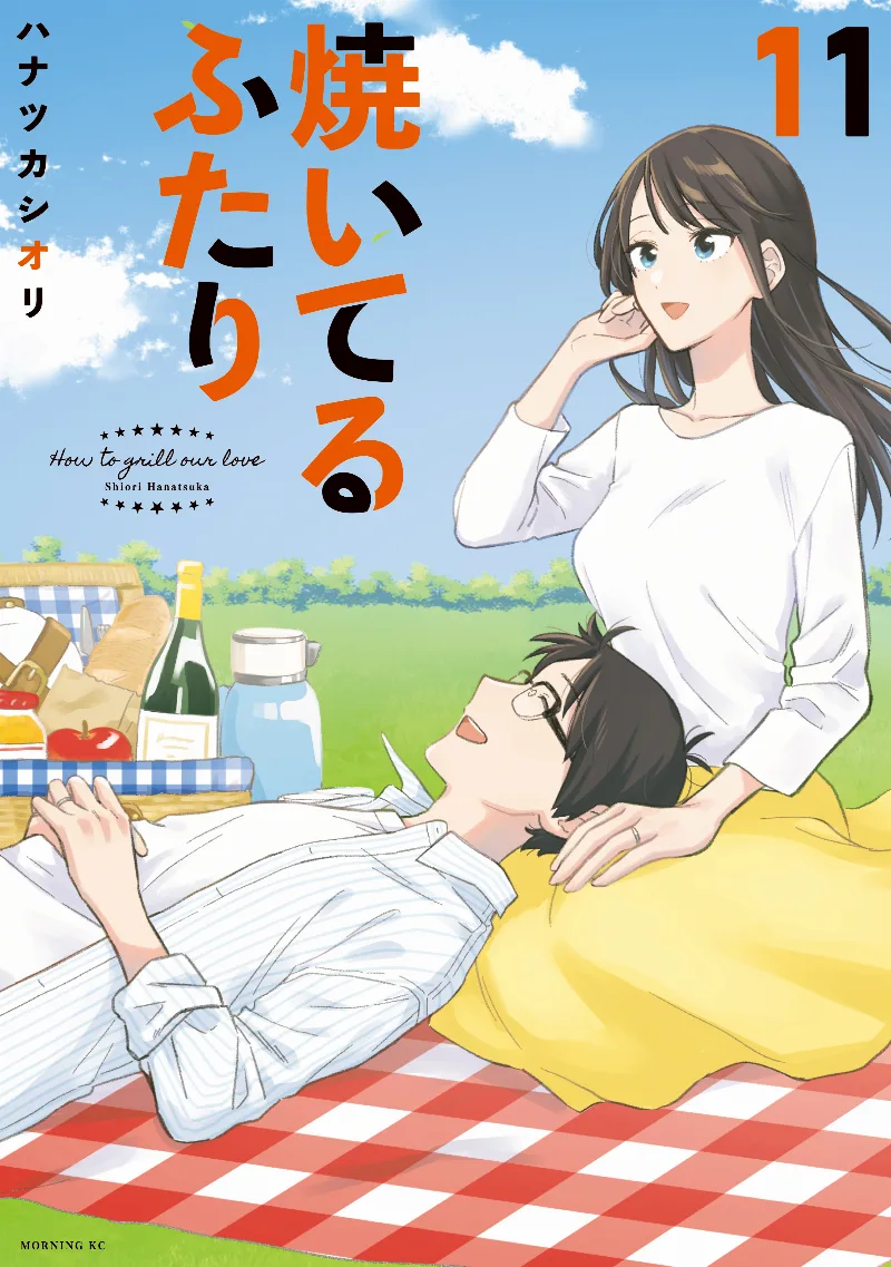 Volume 11