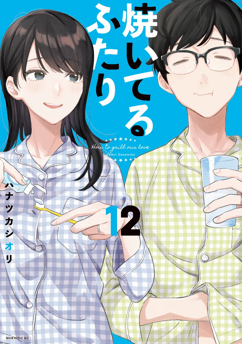 Volume 12