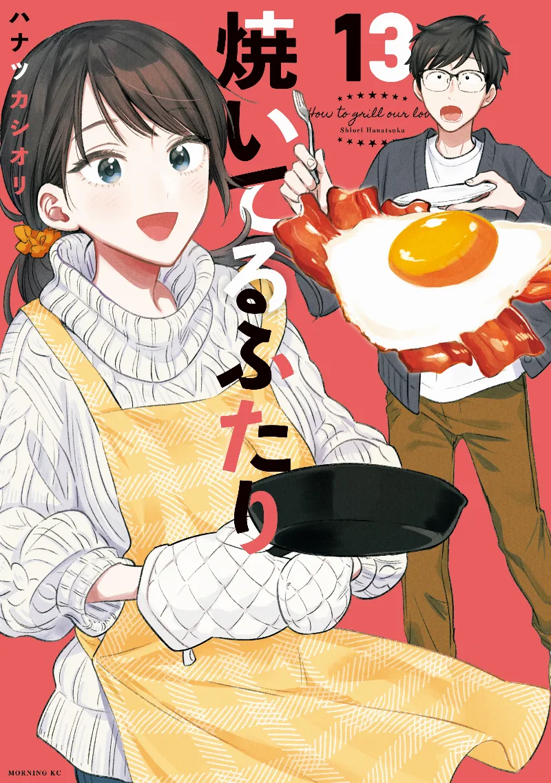 Volume 13