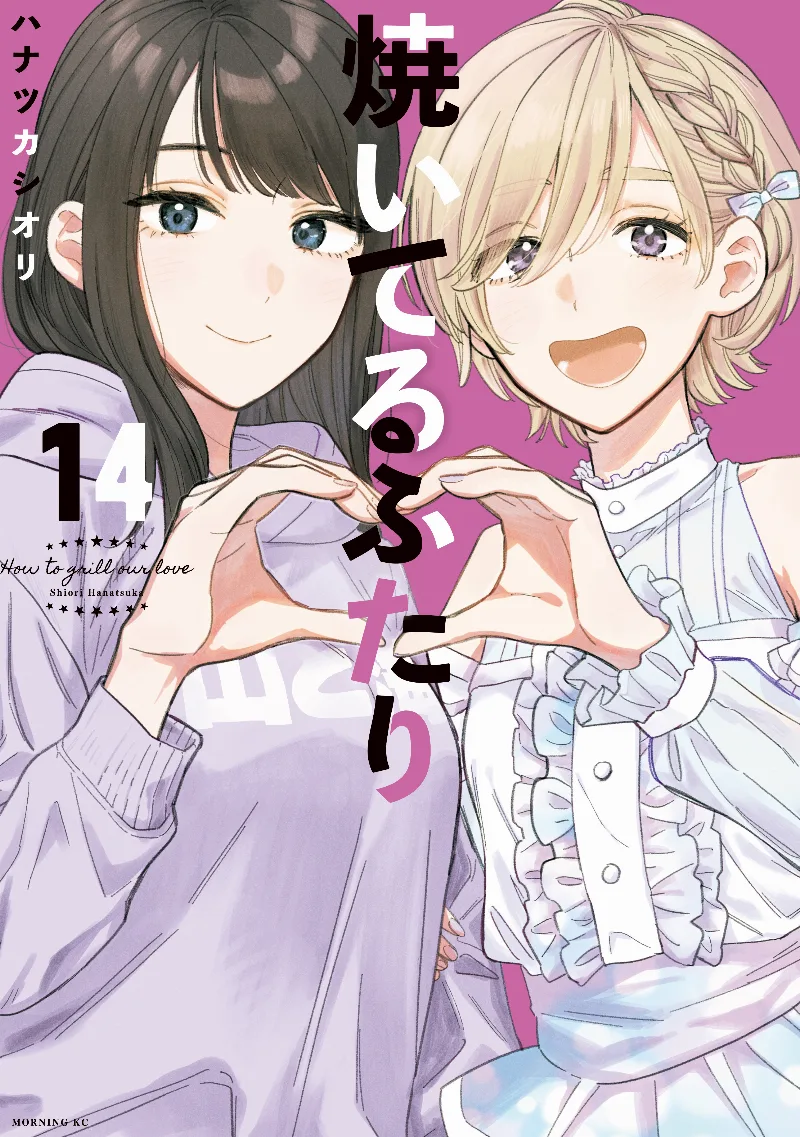 Volume 14