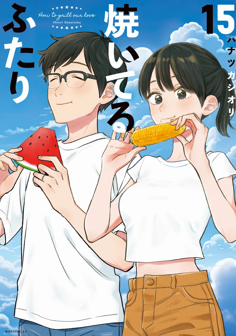 Volume 15