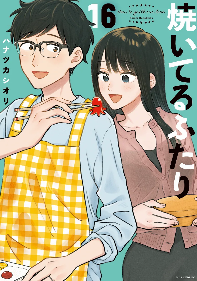 Volume 16