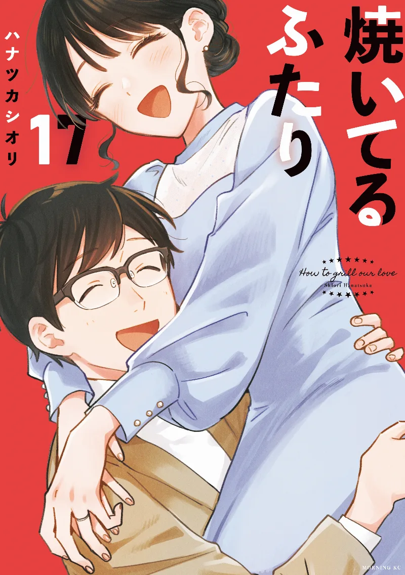 Volume 17