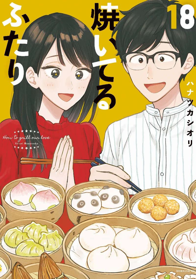 Volume 18