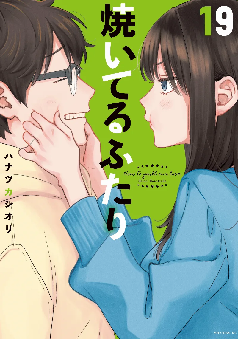 Volume 19