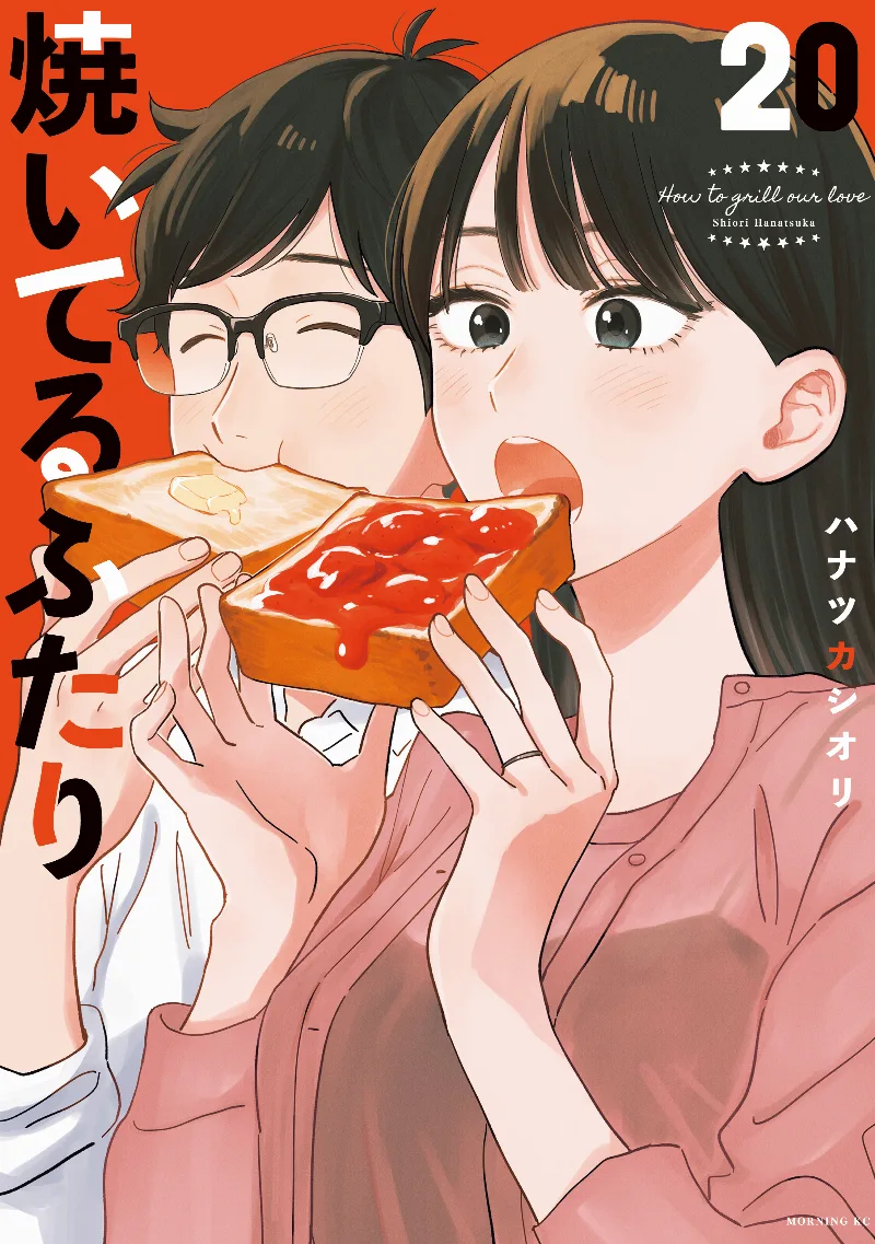 Volume 20