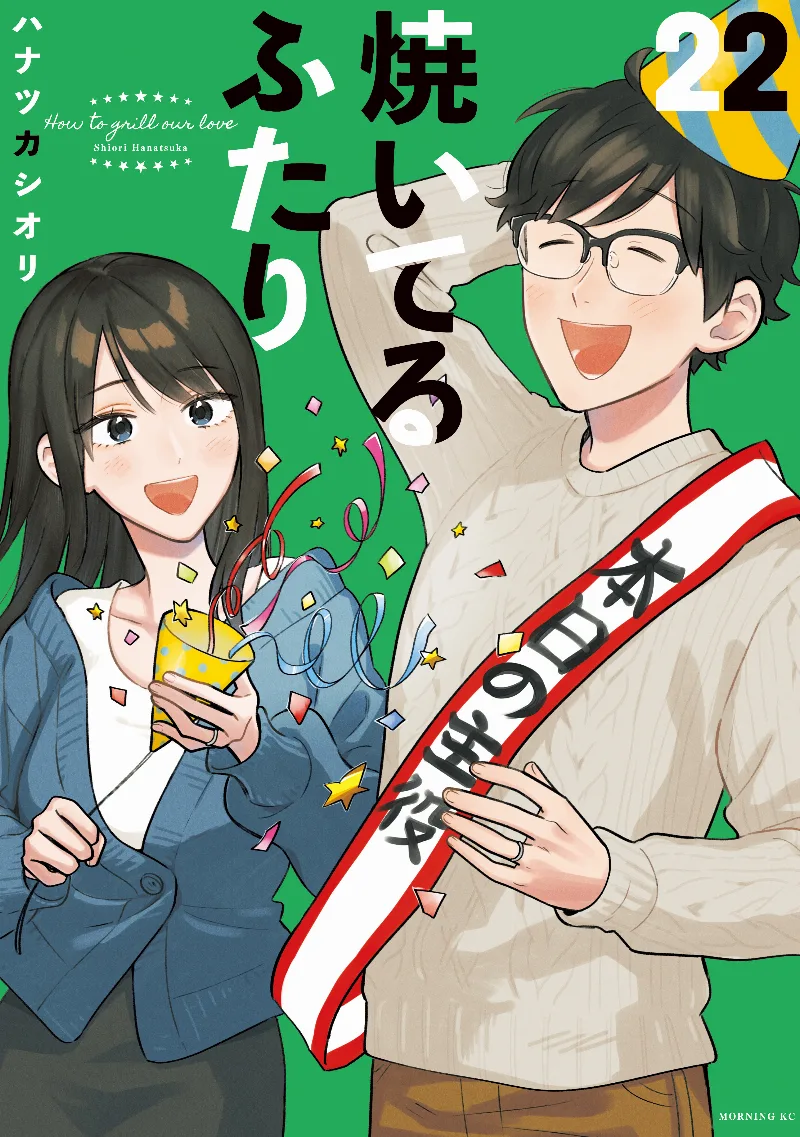 Volume 22