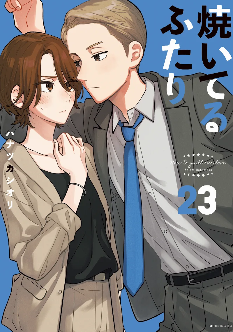 Volume 23