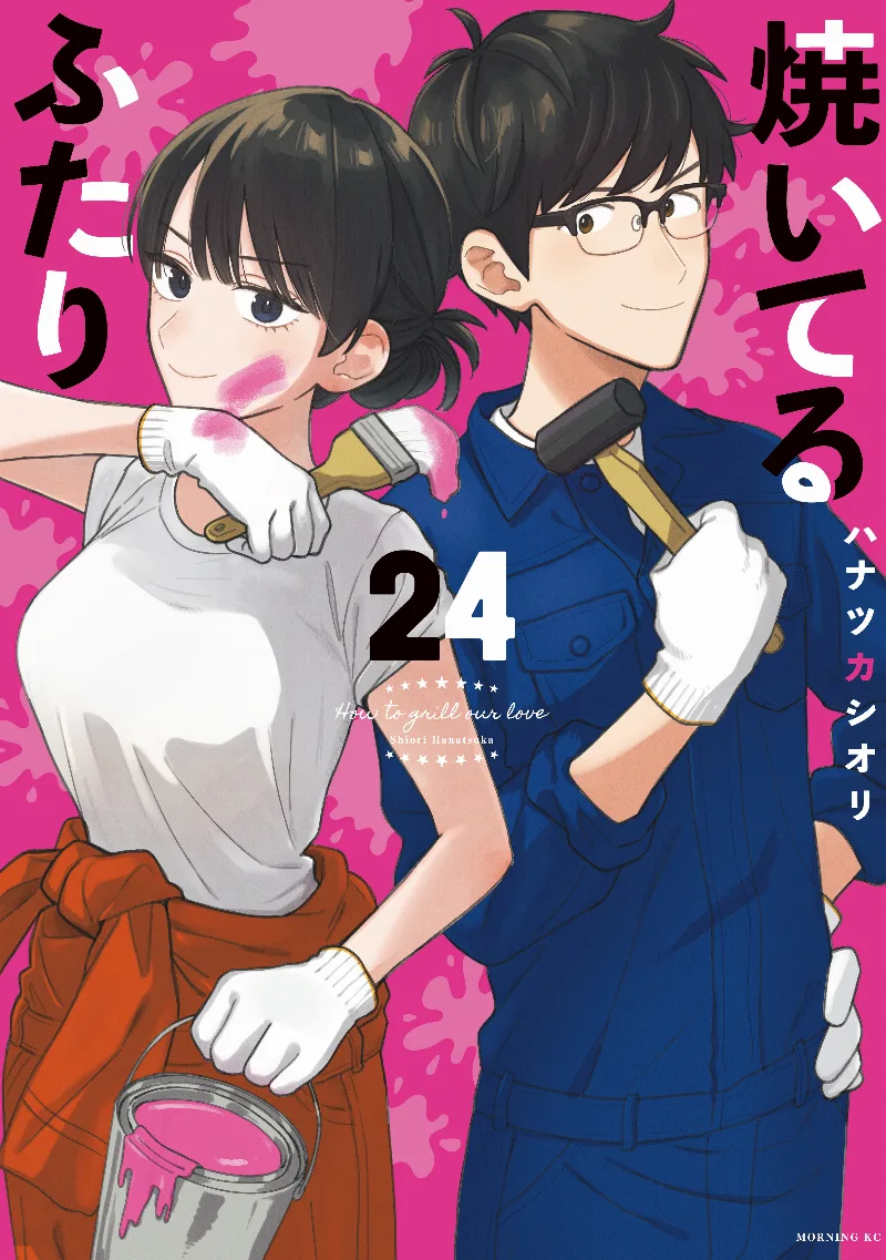 Volume 24