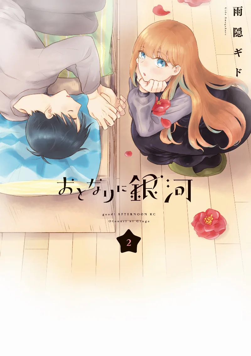 Volume 02