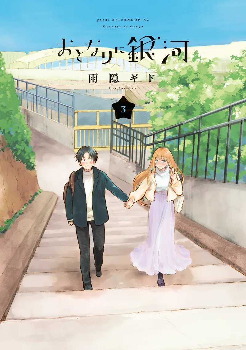 Volume 03