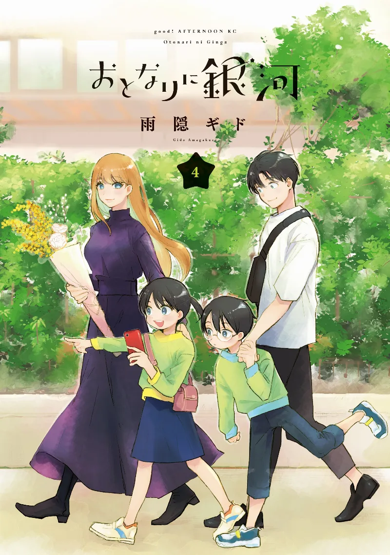 Volume 04