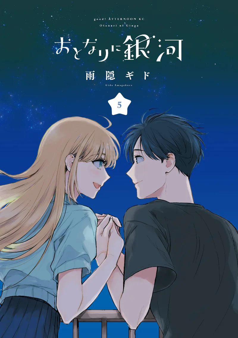 Volume 05