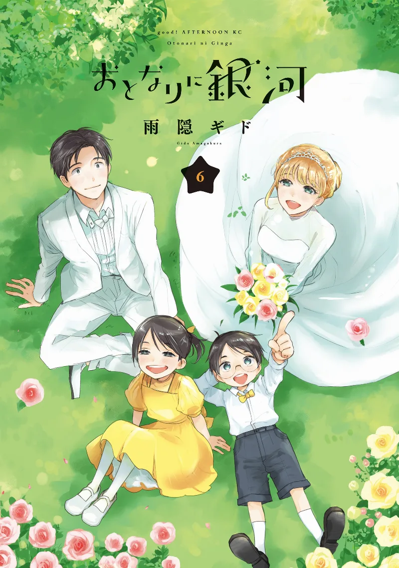Volume 06