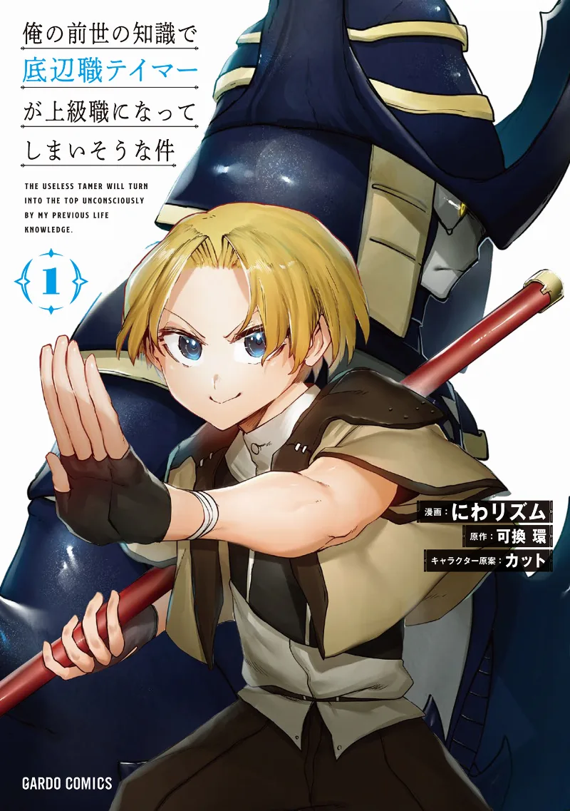 Volume 01