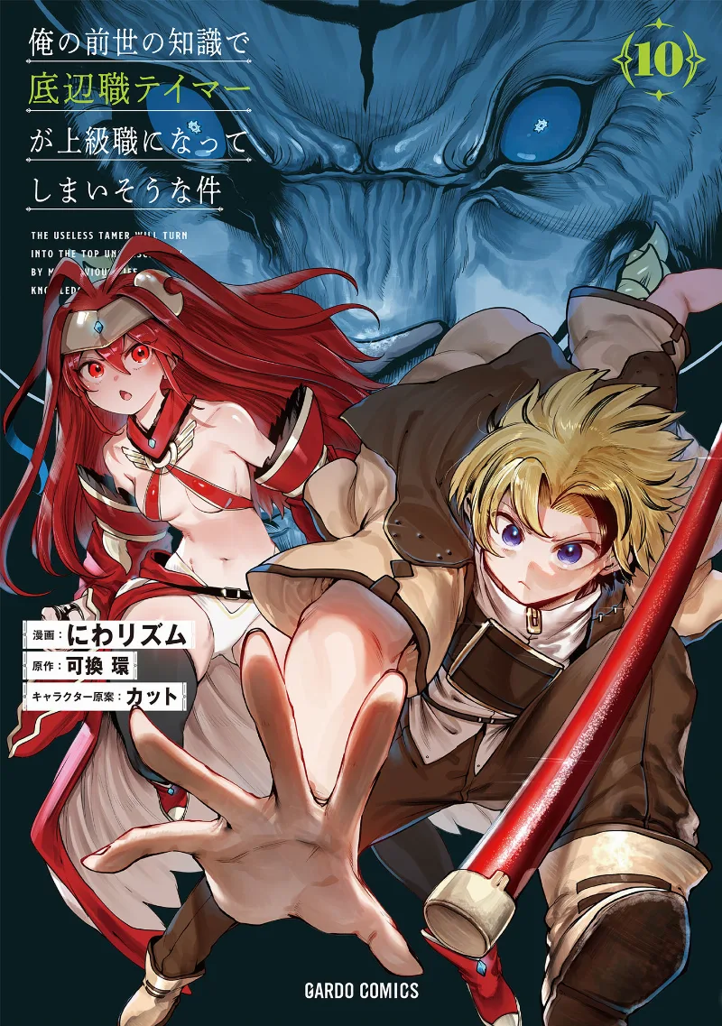 Volume 10