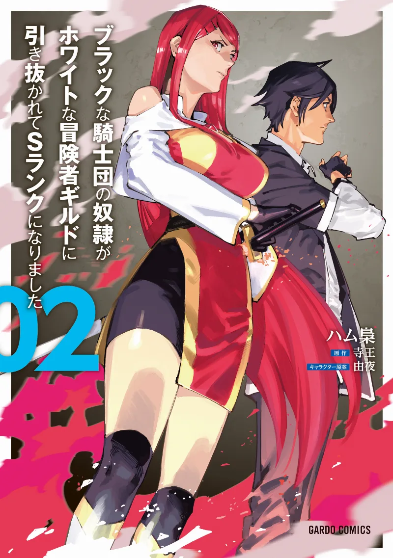 Volume 02