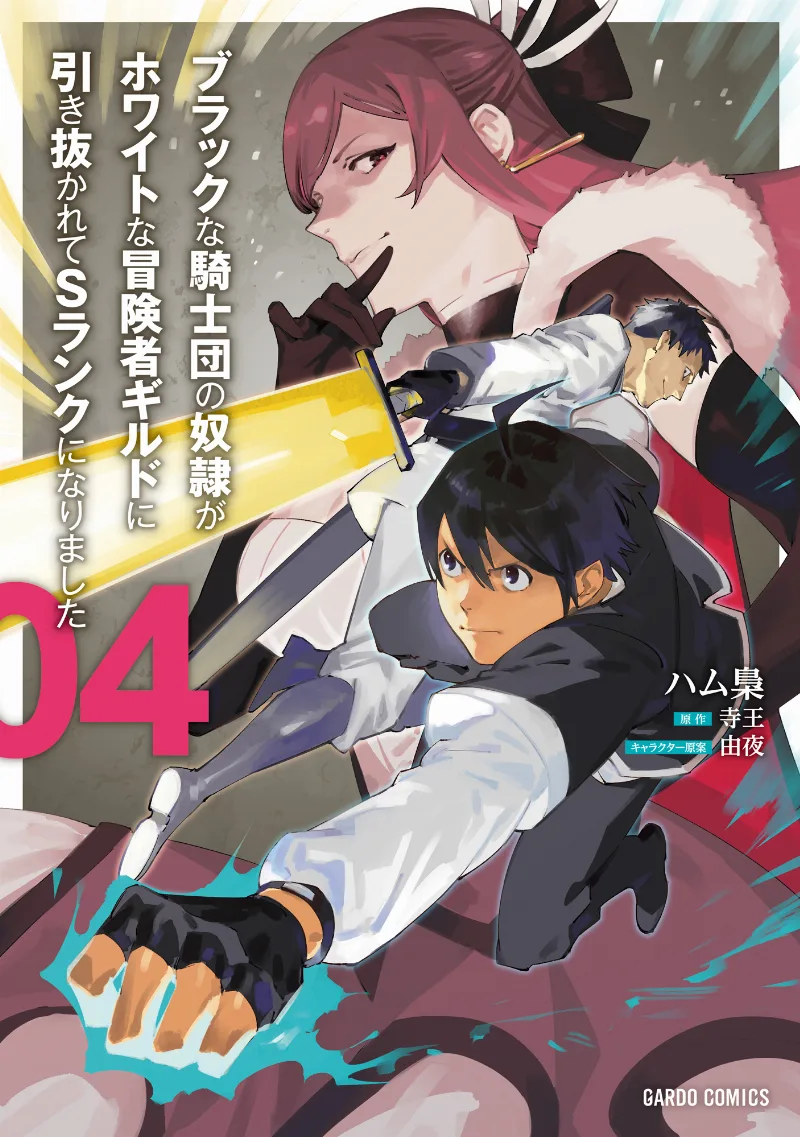 Volume 04