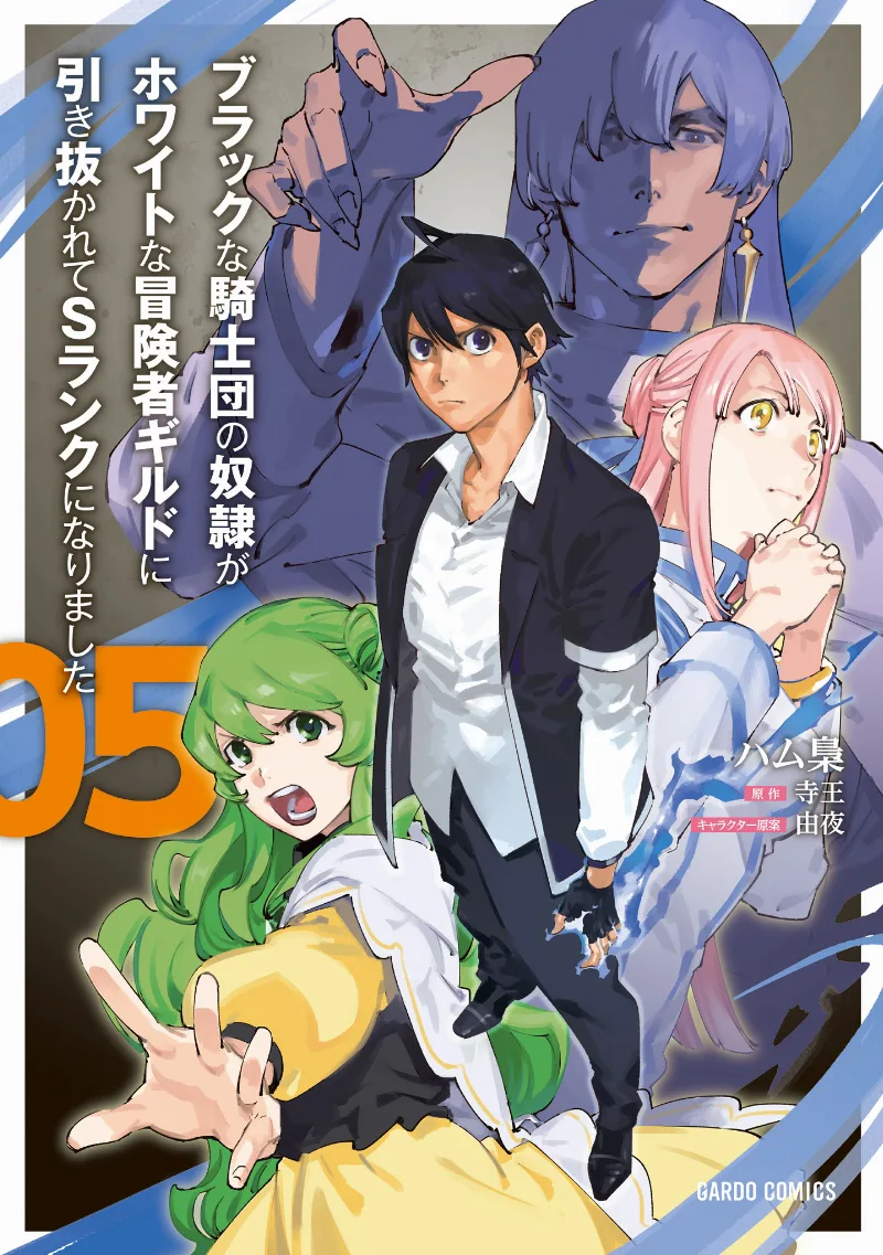 Volume 05
