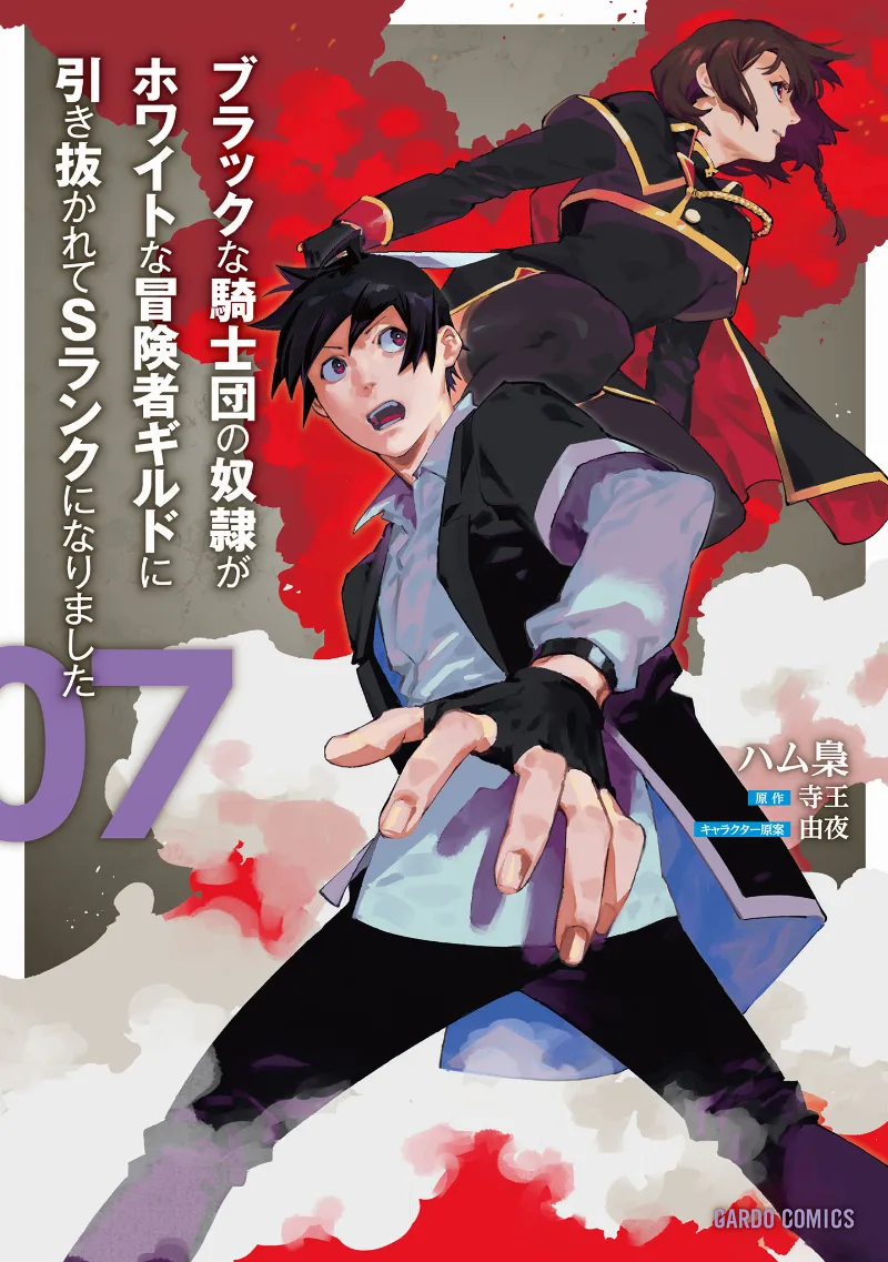 Volume 07