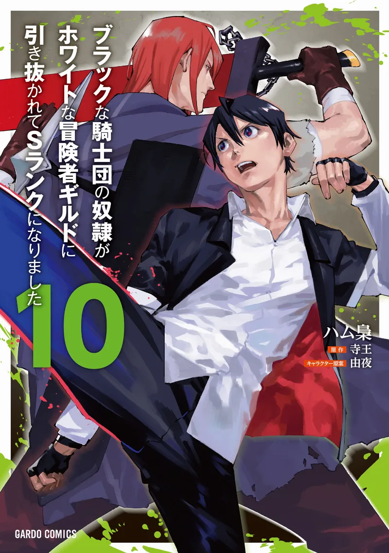 Volume 10