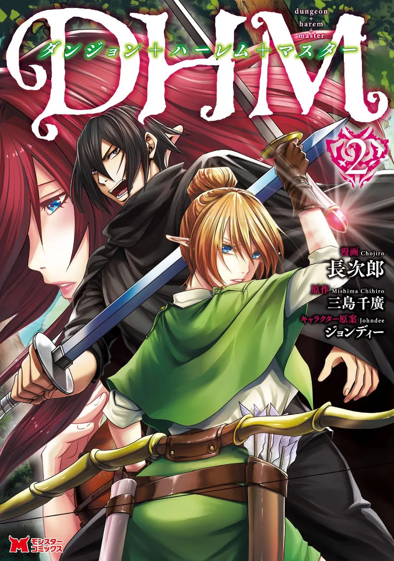 Volume 02