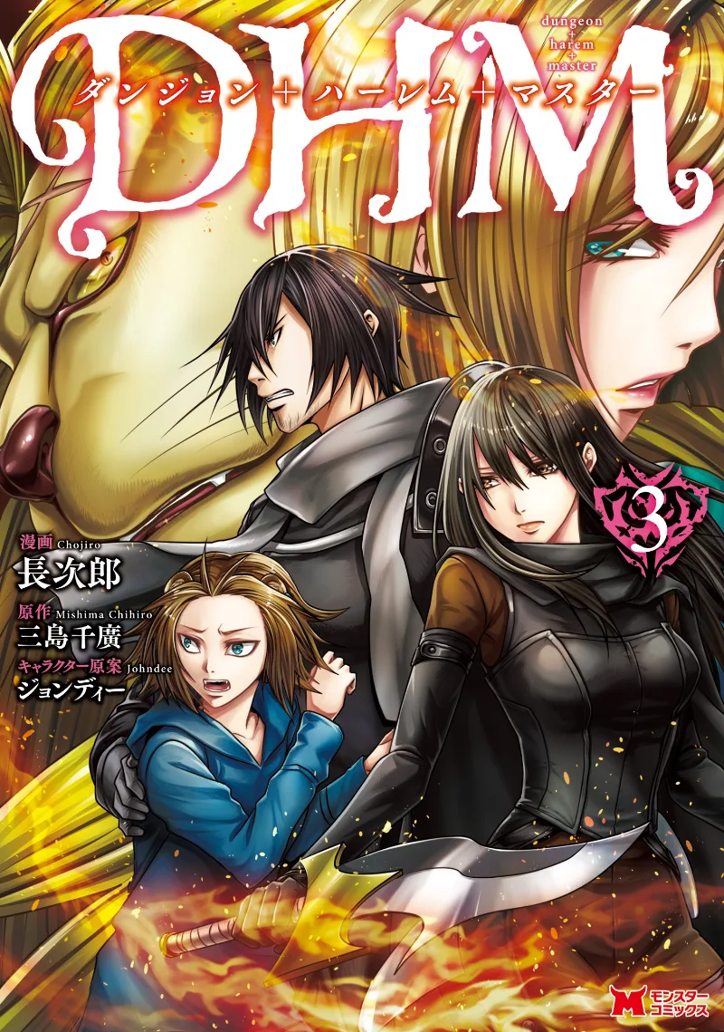 Volume 03