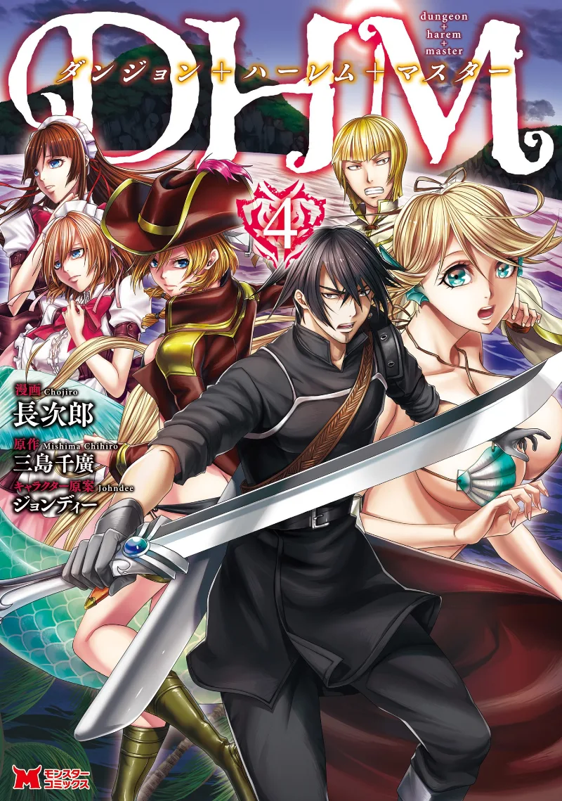 Volume 04