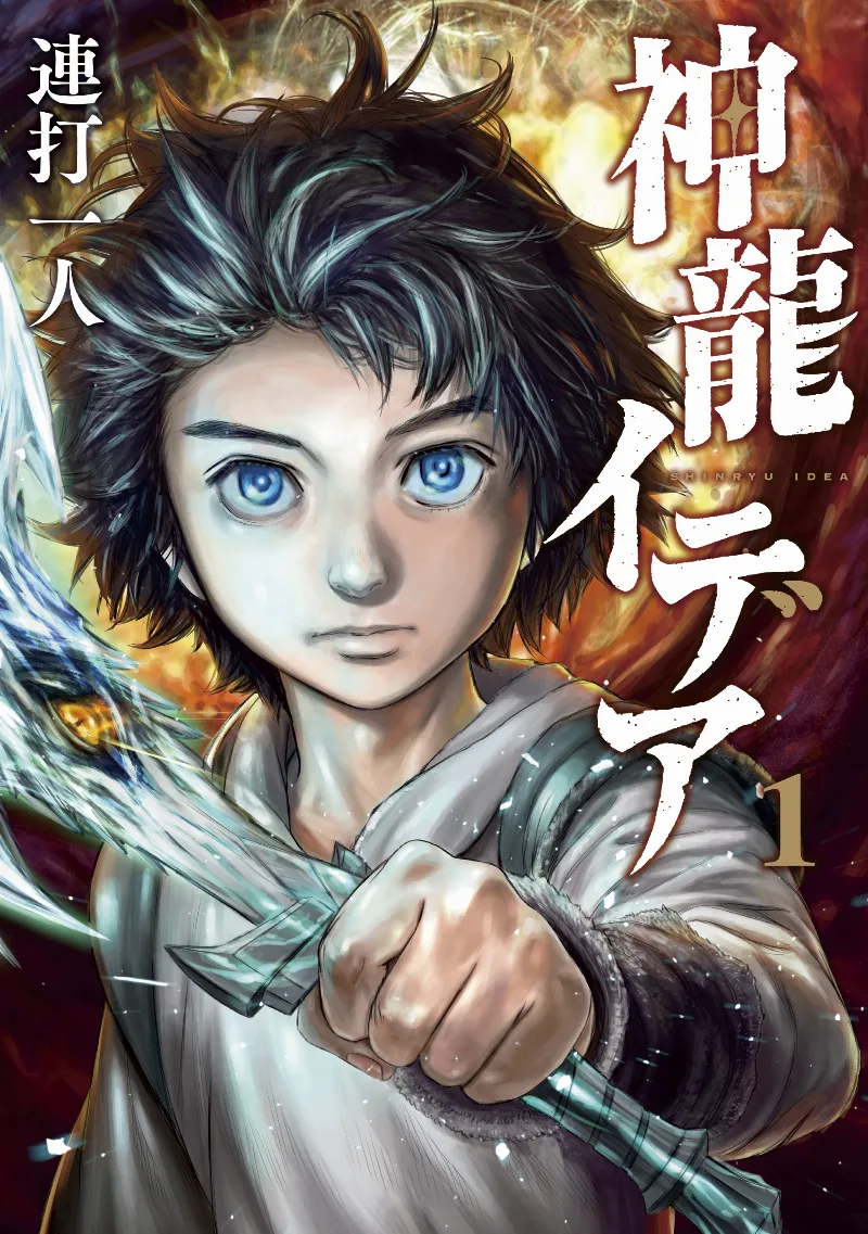 Volume 01