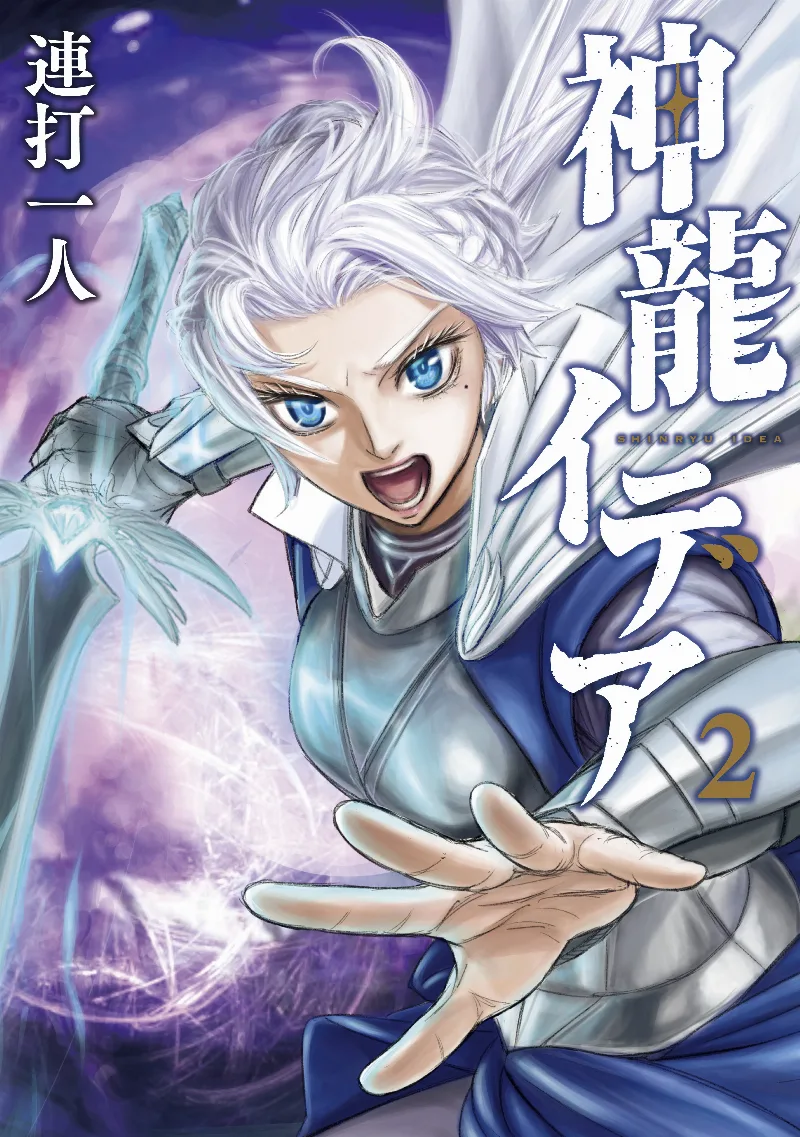 Volume 02