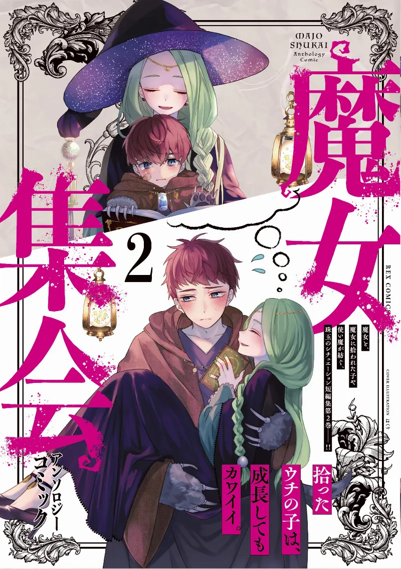 Volume 02