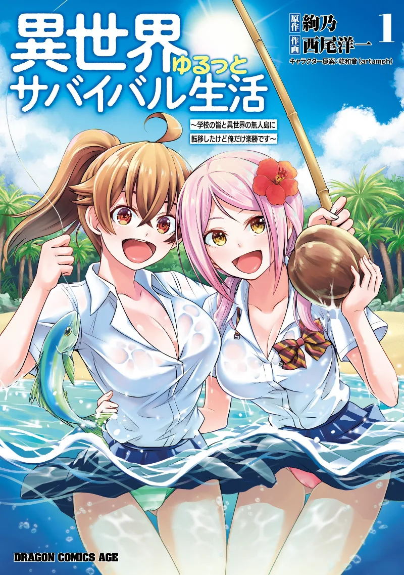 Volume 01