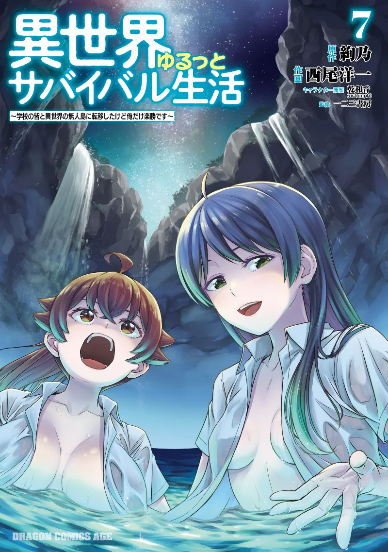 Volume 07