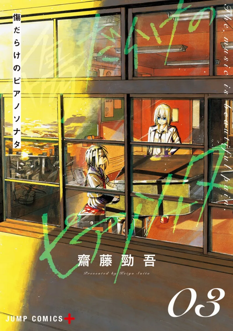 Volume 03