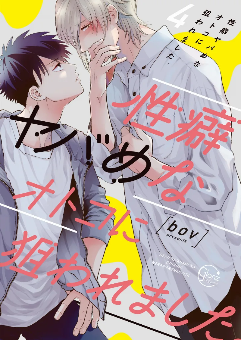 Volume 04