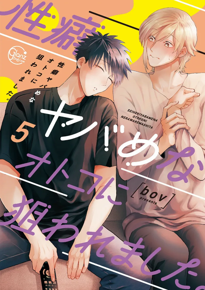 Volume 05