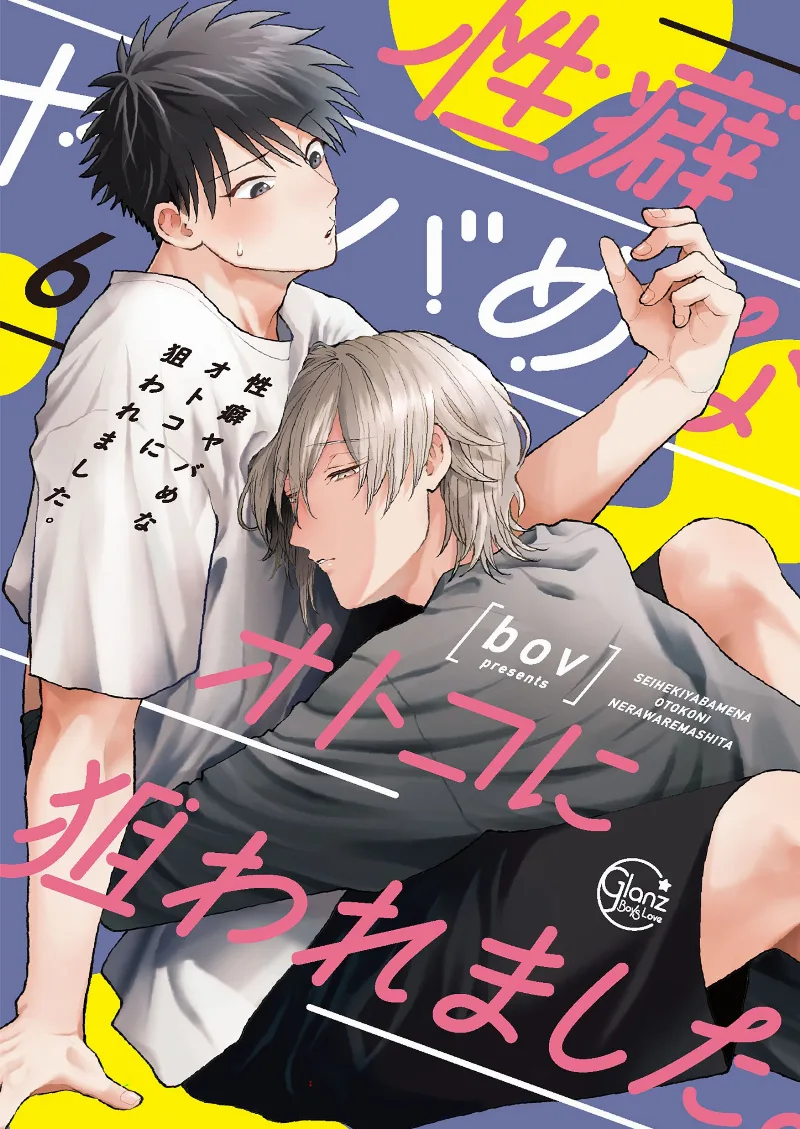 Volume 06