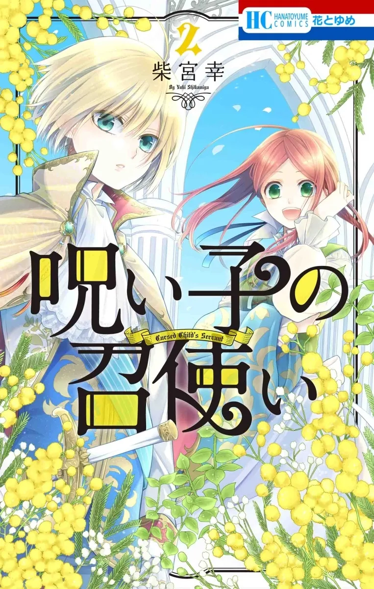 Volume 02