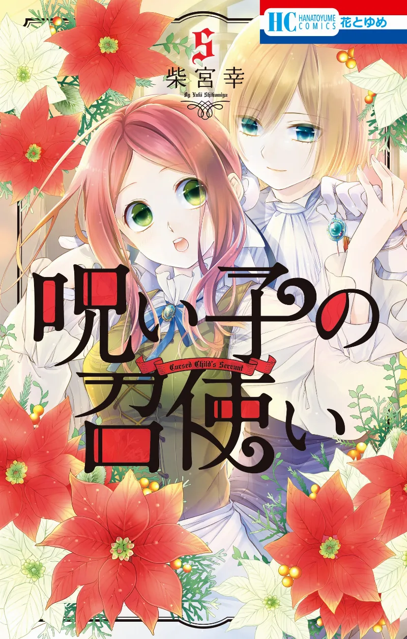 Volume 05
