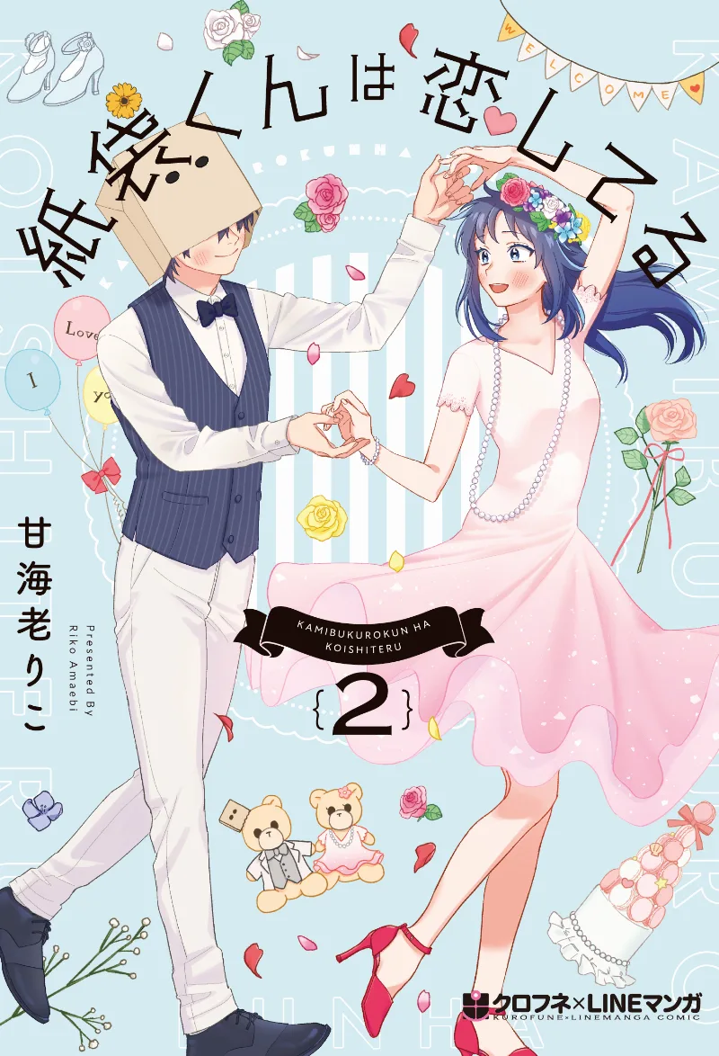 Volume 02