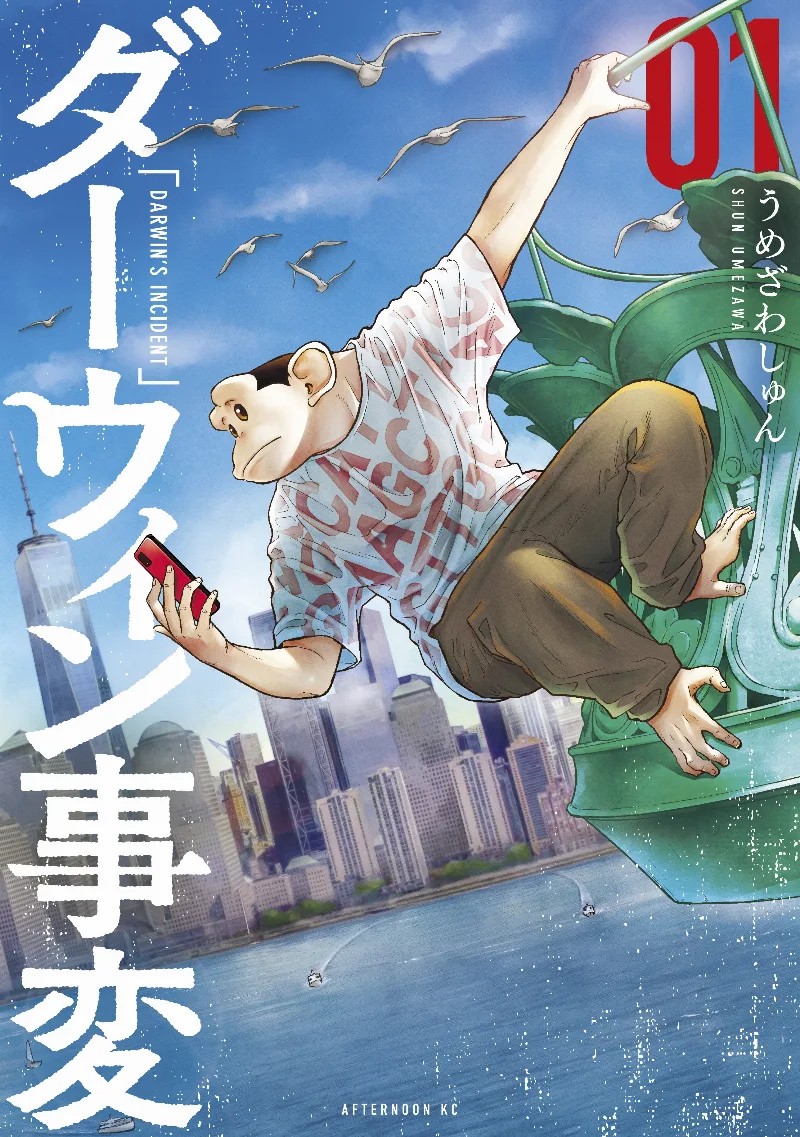 Volume 01