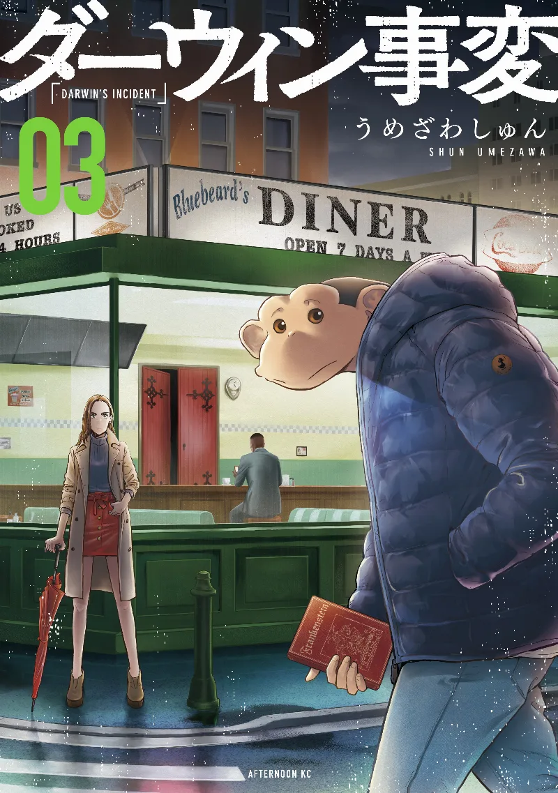 Volume 03