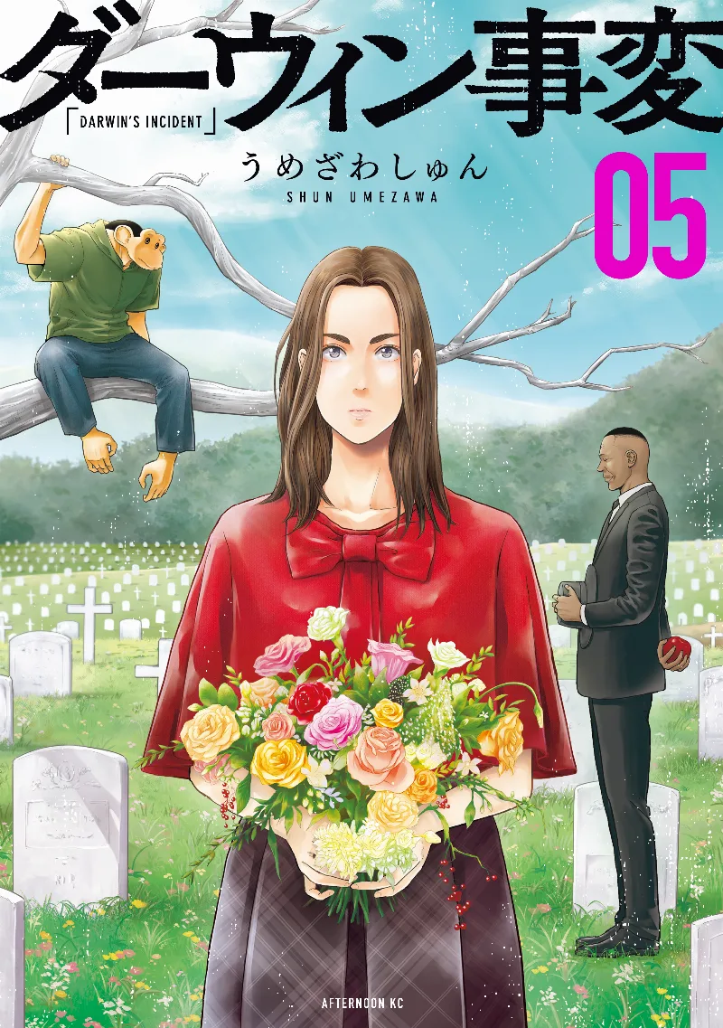 Volume 05