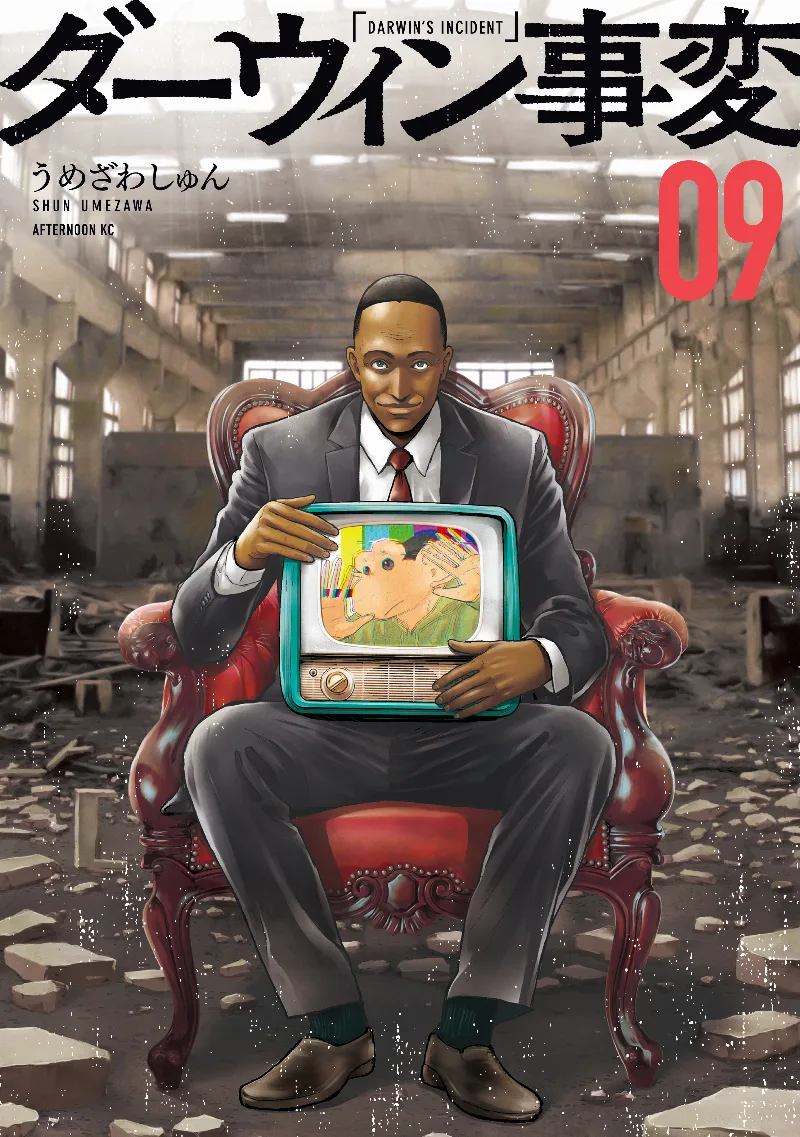 Volume 09