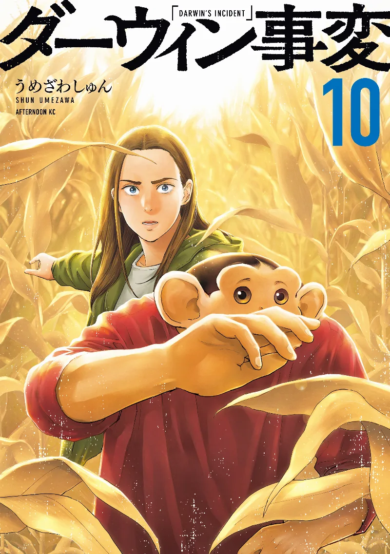 Volume 10