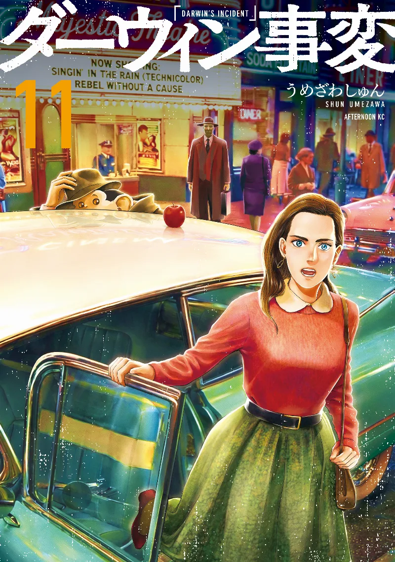 Volume 11