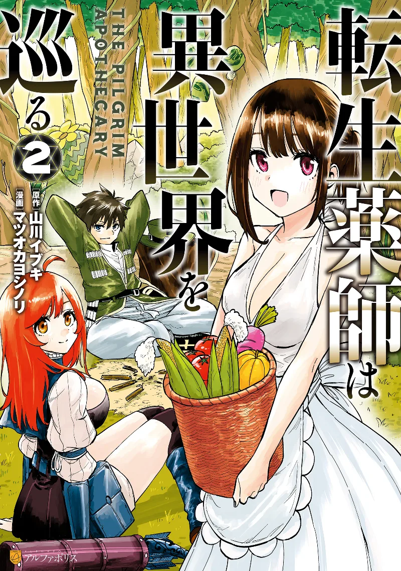 Volume 02