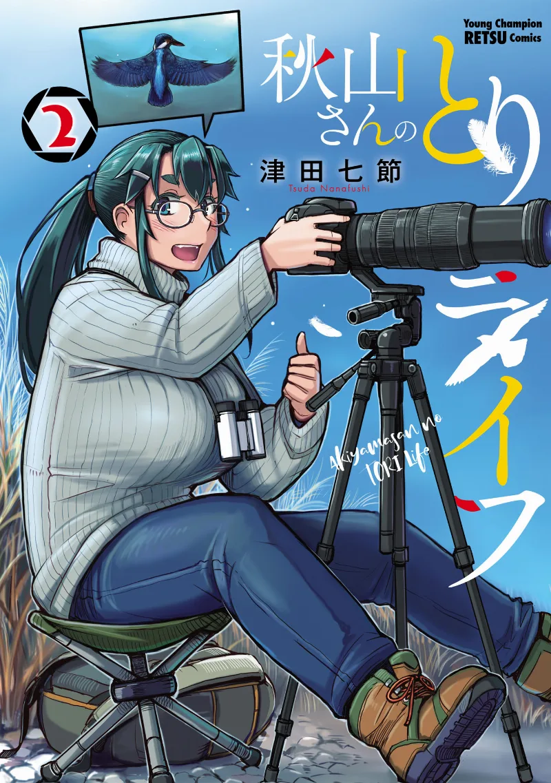 Volume 02