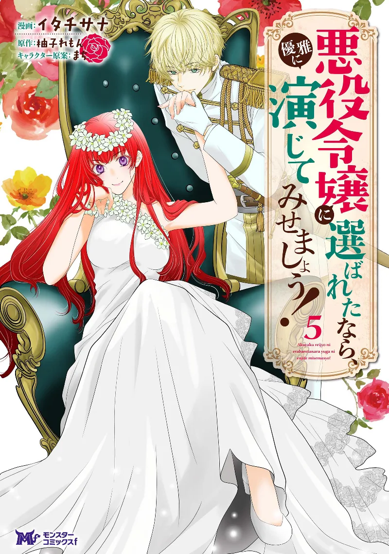 Volume 05